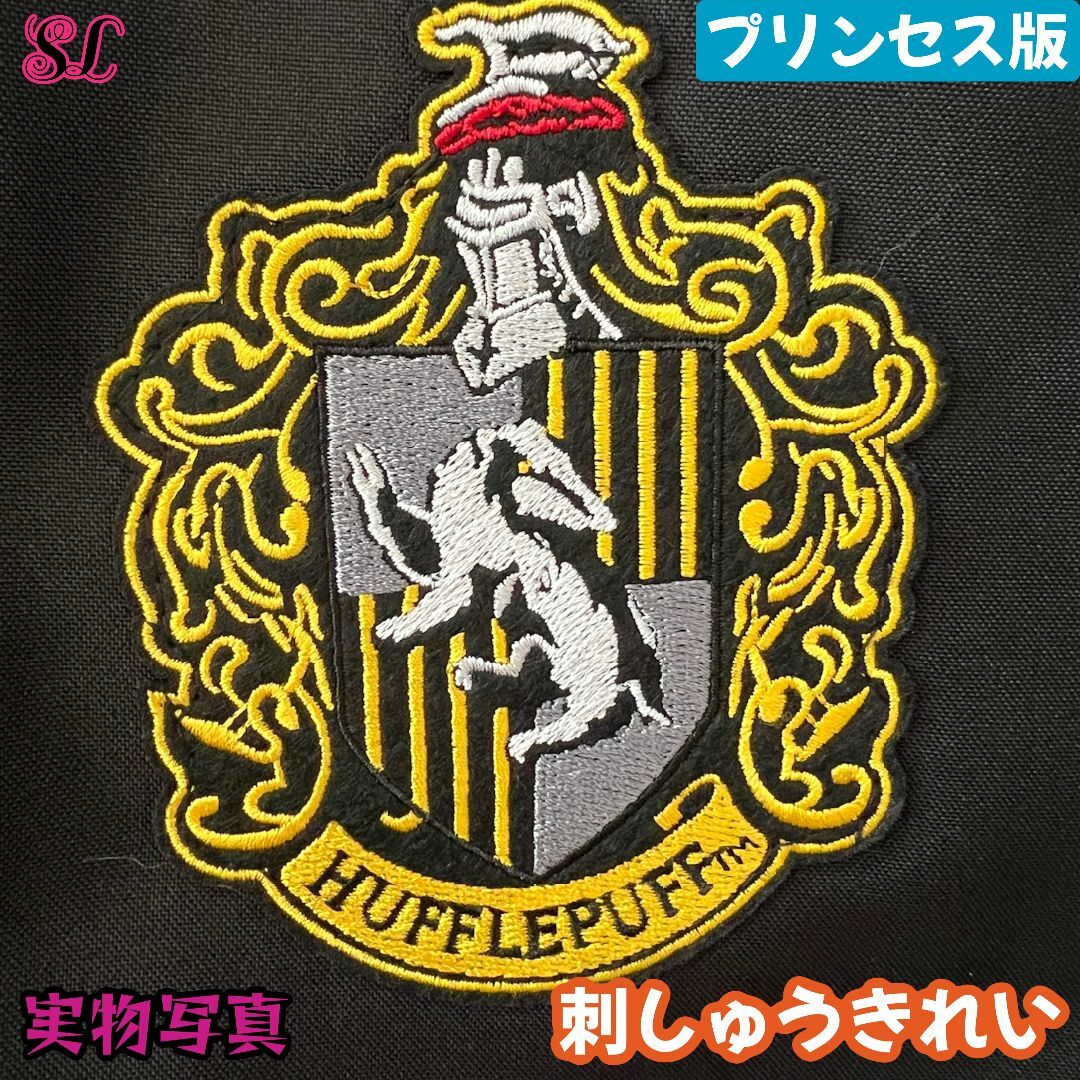 訳あり福袋 送料無料 セール わけあり 福袋 レディ USJ - ハリーポッター 高品質 女性向けに特別デザイン 注目集め 衣装
