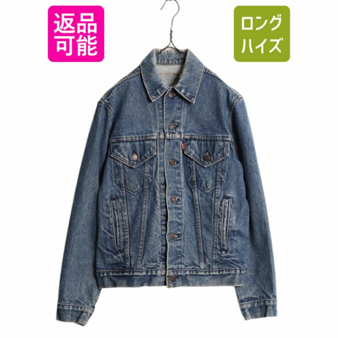 80s USA製 リーバイス 70506 デニム ジャケット メンズ S 程/ 80 80s USA製 リーバイス 70506 デニム ジャケット メンズ S 程/ 80
