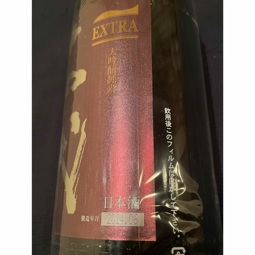 十四代 エクストラ 大吟醸純米 1800ml 十四代 エクストラ 大吟醸純米 1800ml