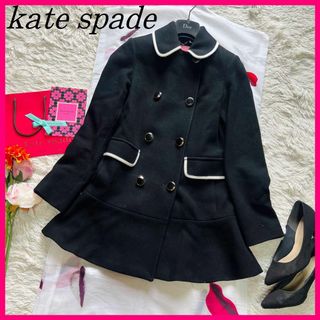 kate spade NEW YORK - 【美品】kate spade ロングコート kate spade NEW YORK - 【美品】kate spade ロングコート