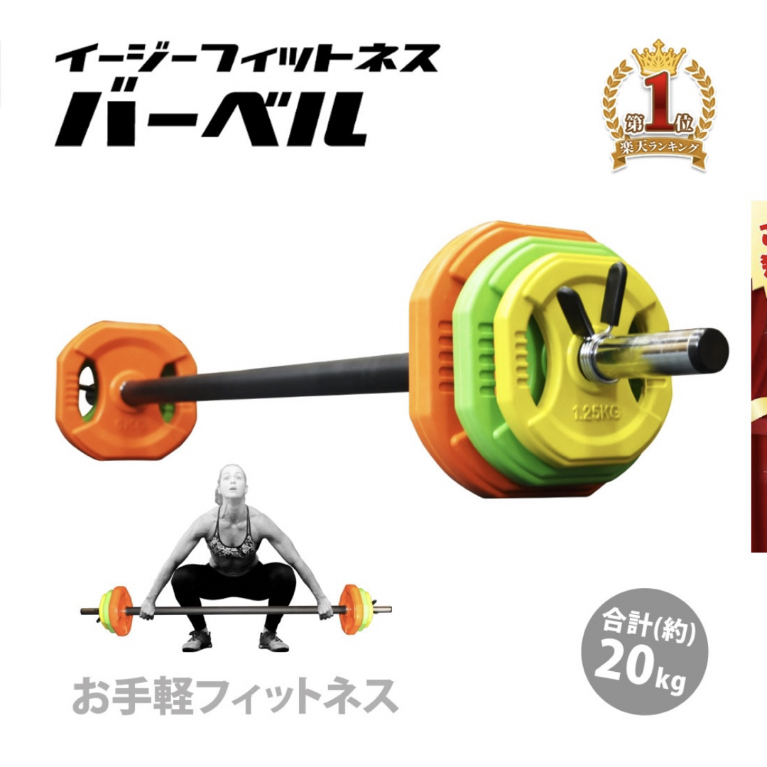 お引き取り限定❗️トレーニング バーベル プレートセット お引き取り限定❗️トレーニング バーベル プレートセット
