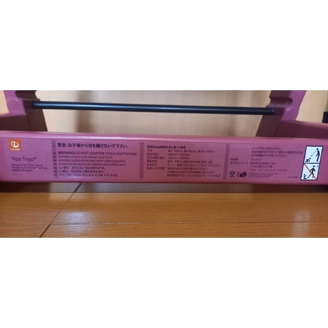 STOKKE トリップトラップ ヘザーピンク STOKKE トリップトラップ ヘザーピンク