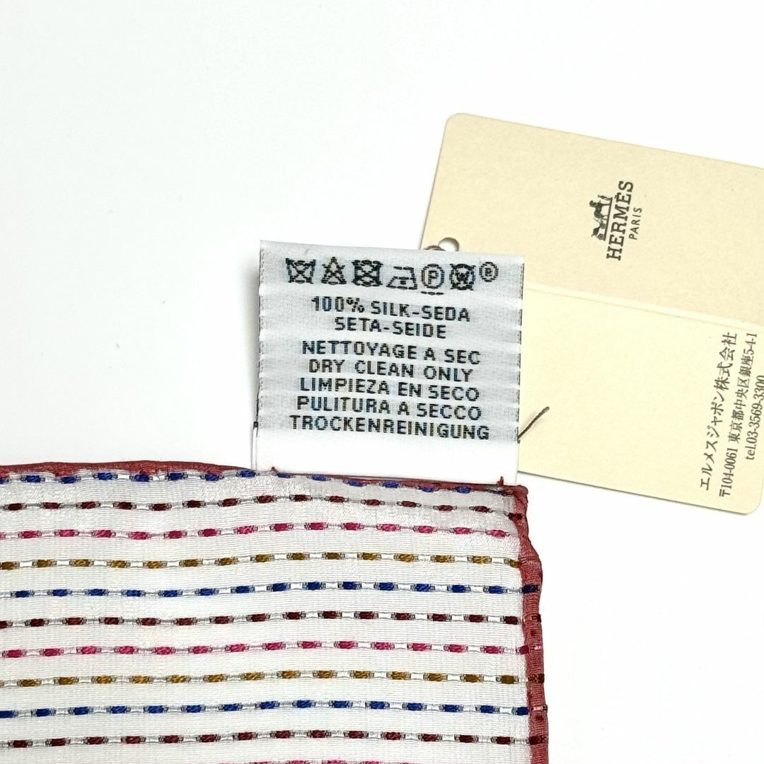 HERMES - HERMESエルメス カレ70 シュヴァロスコープ ネオン HERMES - HERMESエルメス カレ70 シュヴァロスコープ ネオン