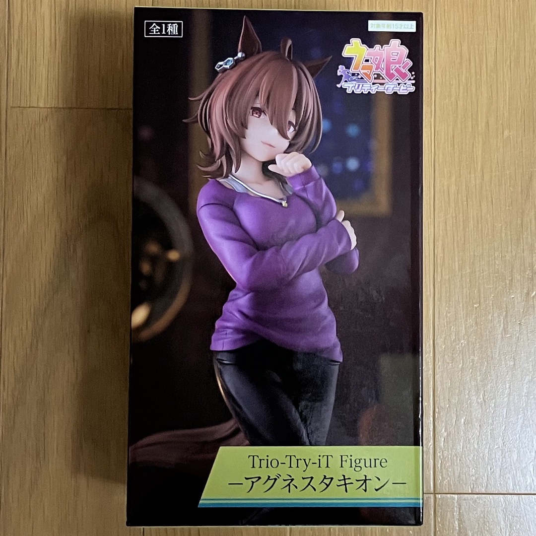 ウマ娘 プリティーダービー アグネスタキオン フィギュアの通販 ウマ娘 プリティーダービー アグネスタキオン フィギュアの通販