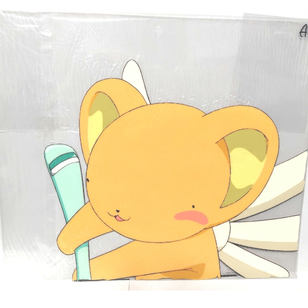 セル画 原画付き3枚セット カードキャプターさくら(ケロちゃん セル画 原画付き3枚セット カードキャプターさくら(ケロちゃん
