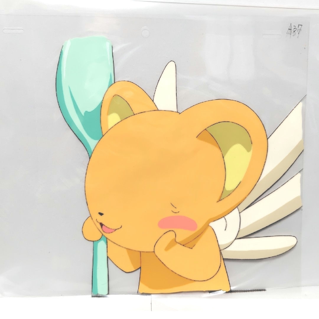 セル画 原画付き3枚セット カードキャプターさくら(ケロちゃん セル画 原画付き3枚セット カードキャプターさくら(ケロちゃん