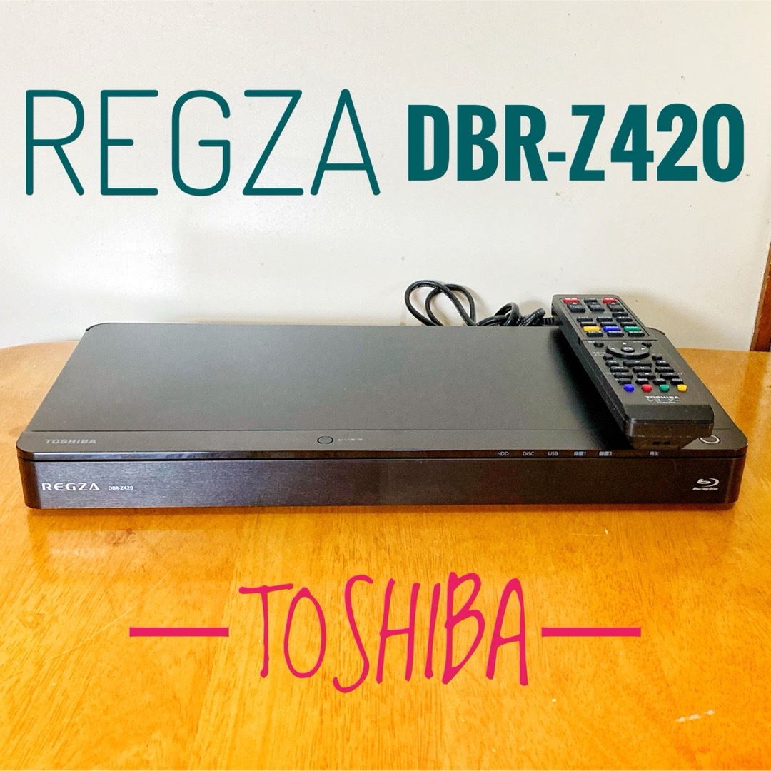 TOSHIBA REGZA ブルーレイレコーダー HDD 1TB 2チューナー TOSHIBA REGZA ブルーレイレコーダー HDD 1TB 2チューナー