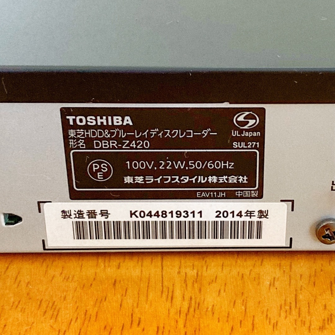 TOSHIBA REGZA ブルーレイレコーダー HDD 1TB 2チューナー TOSHIBA REGZA ブルーレイレコーダー HDD 1TB 2チューナー