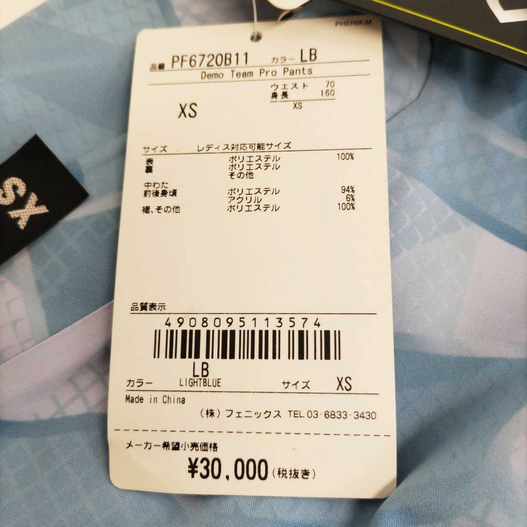 Phenix スキーウェア メンズ パンツ サイズ XS PF6720B11 R2409 Phenix スキーウェア メンズ パンツ サイズ XS PF6720B11 R2409