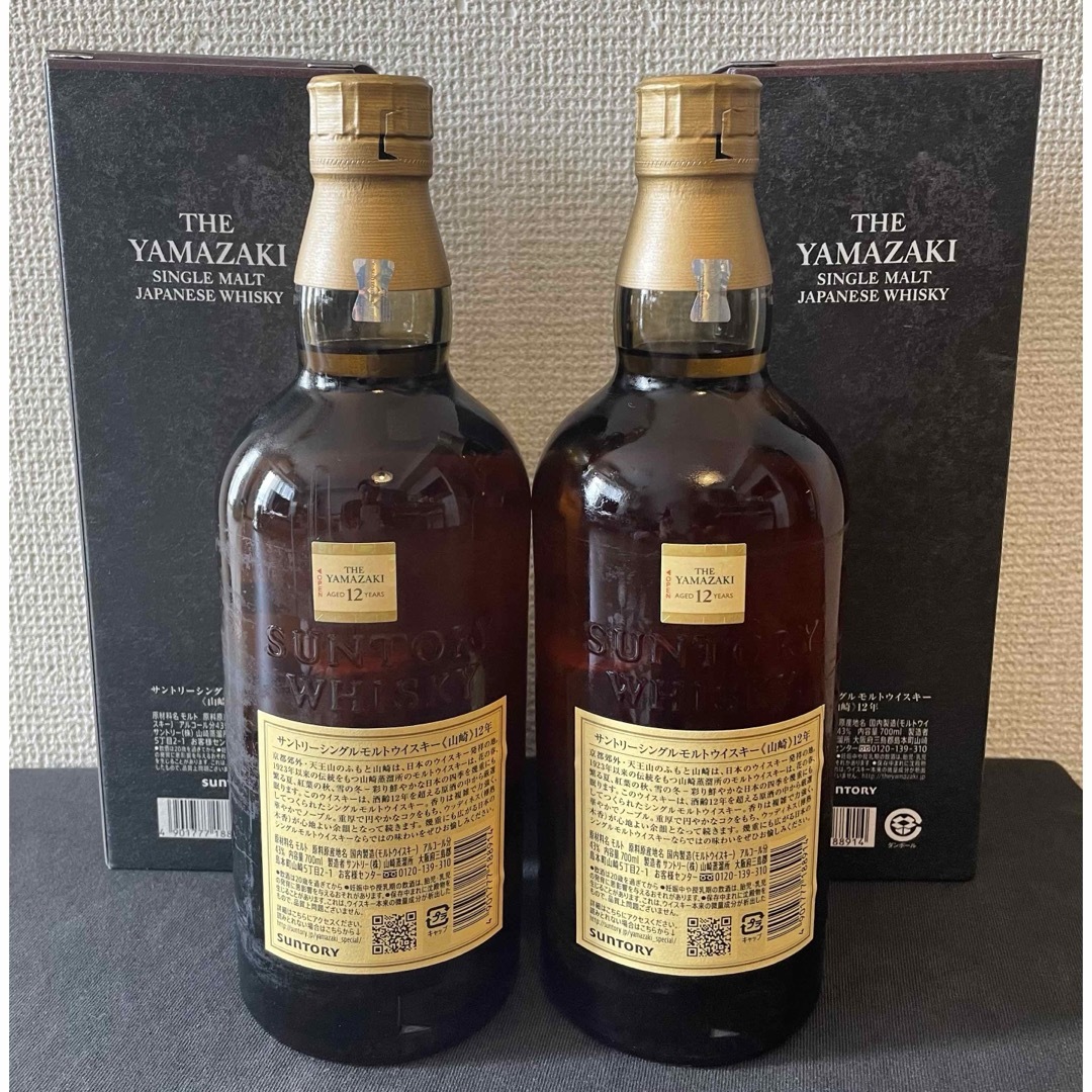 サントリー/Suntory 山崎12年 yamazaki シングルモルト サントリー/Suntory 山崎12年 yamazaki シングルモルト
