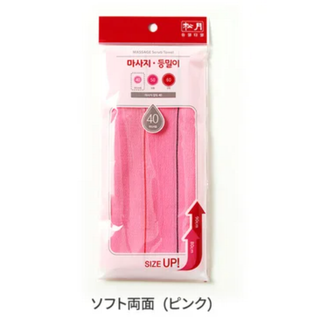 松月　あかすりロングタオル　ピンク　ソフト　1枚(ボディスクラブ)