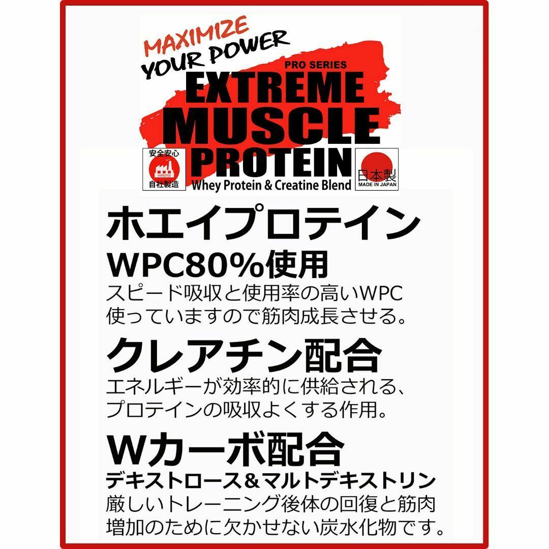 MYPROTEIN - 国産ホエイプロテイン 3kg☆マイプロテック MYPROTEIN - 国産ホエイプロテイン 3kg☆マイプロテック