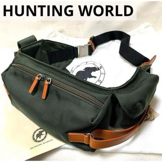 HUNTING WORLD(ウエストポーチ)のフリマアイテム一覧 HUNTING WORLD(ウエストポーチ)のフリマアイテム一覧