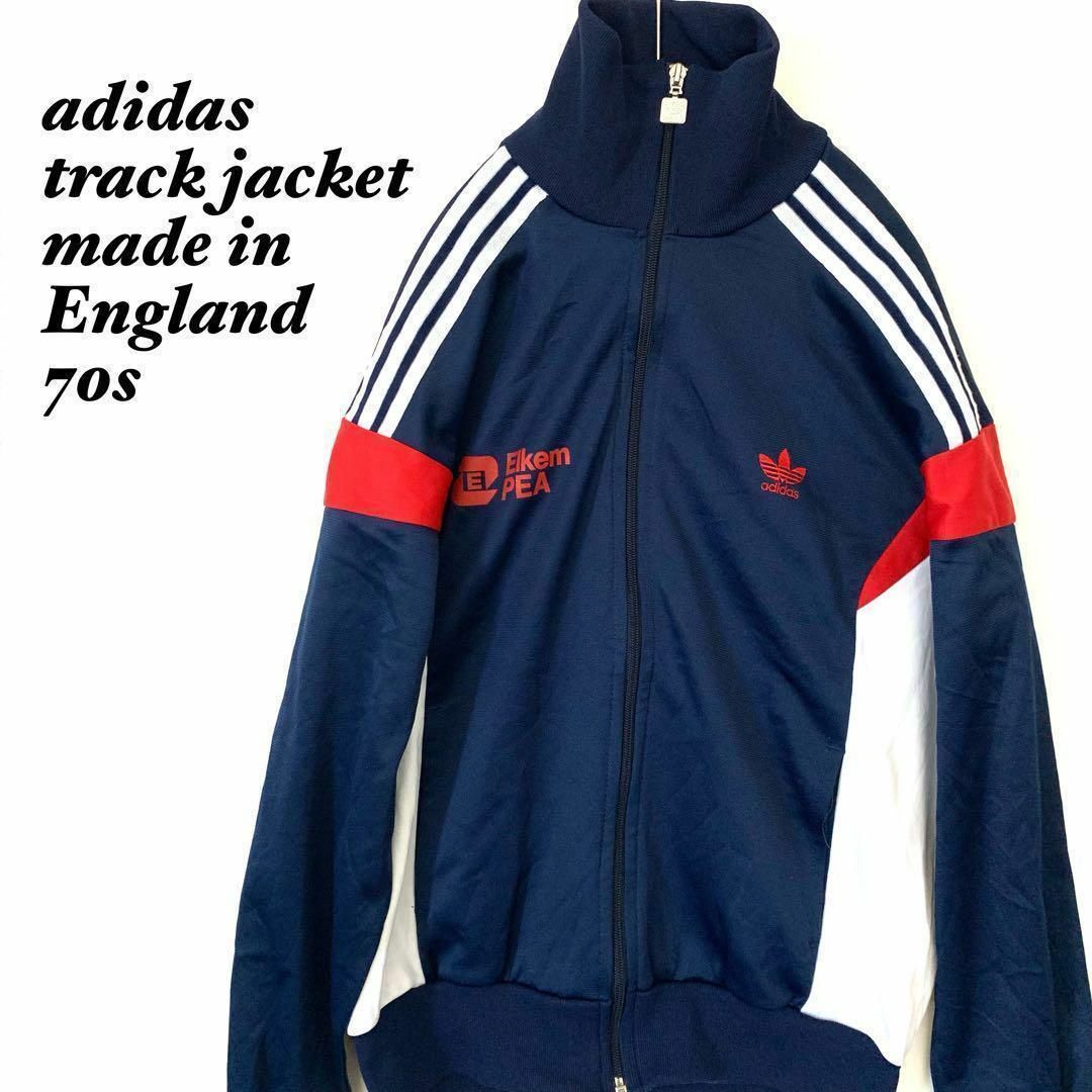 adidas - B253アディダストラックジャケットイングランド製70s adidas - B253アディダストラックジャケットイングランド製70s