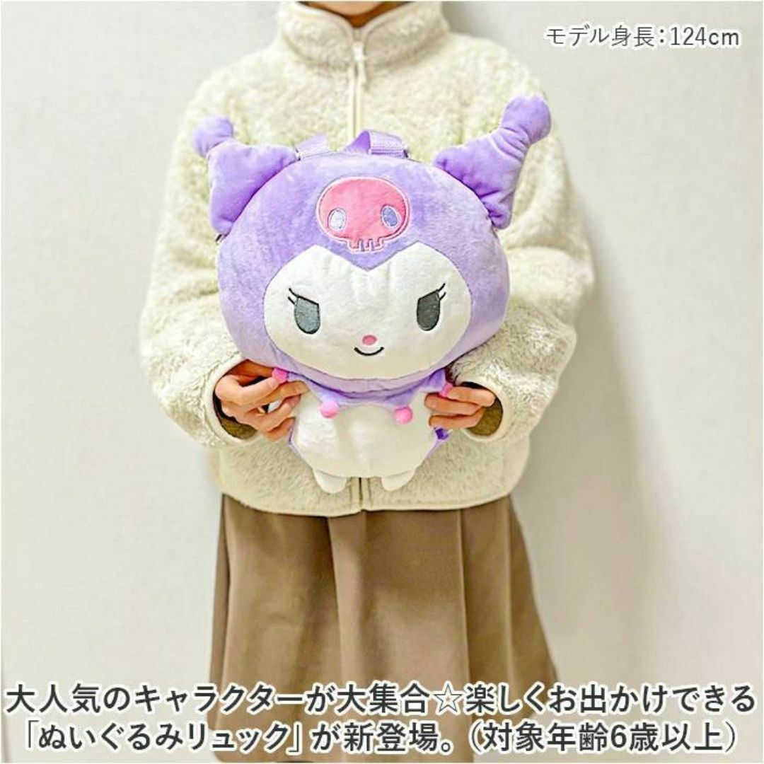 サンリオ - シナモロール ぬいぐるみリュック シナモン リュック サンリオ - シナモロール ぬいぐるみリュック シナモン リュック
