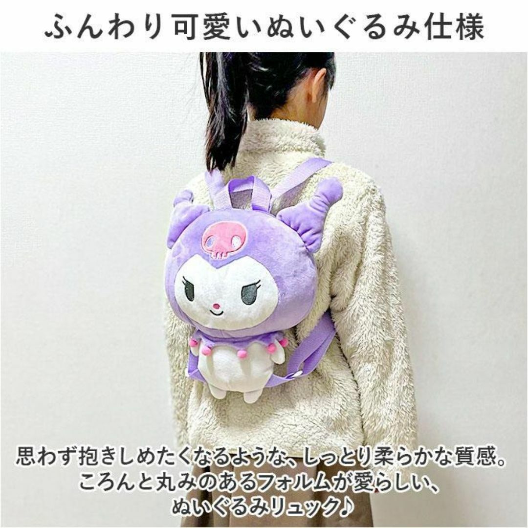 サンリオ - シナモロール ぬいぐるみリュック シナモン リュック サンリオ - シナモロール ぬいぐるみリュック シナモン リュック