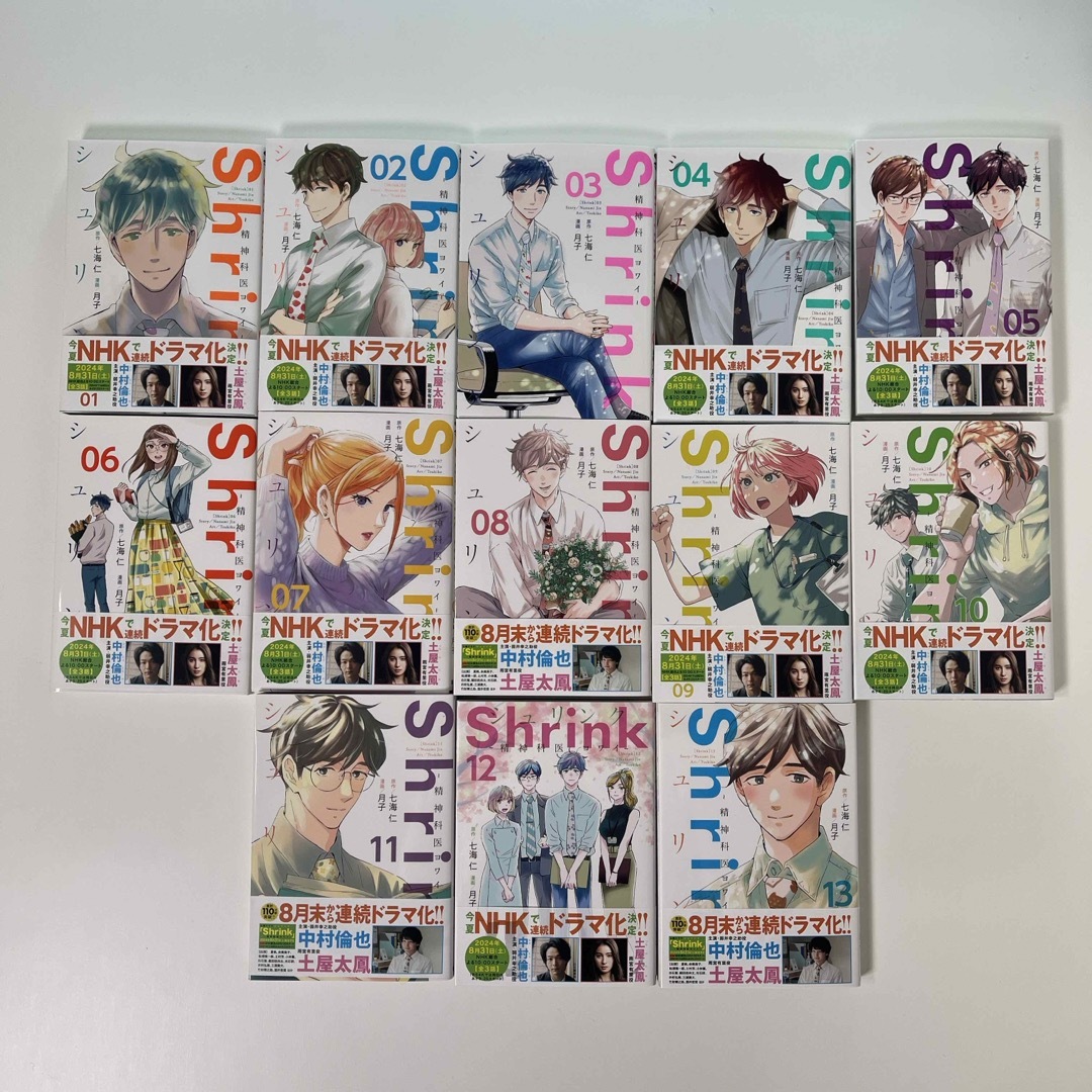 ドロヘドロ キャンバスアート カイマン ニカイドウ シン ノイ エン ドロヘドロ キャンバスアート カイマン ニカイドウ シン ノイ エン
