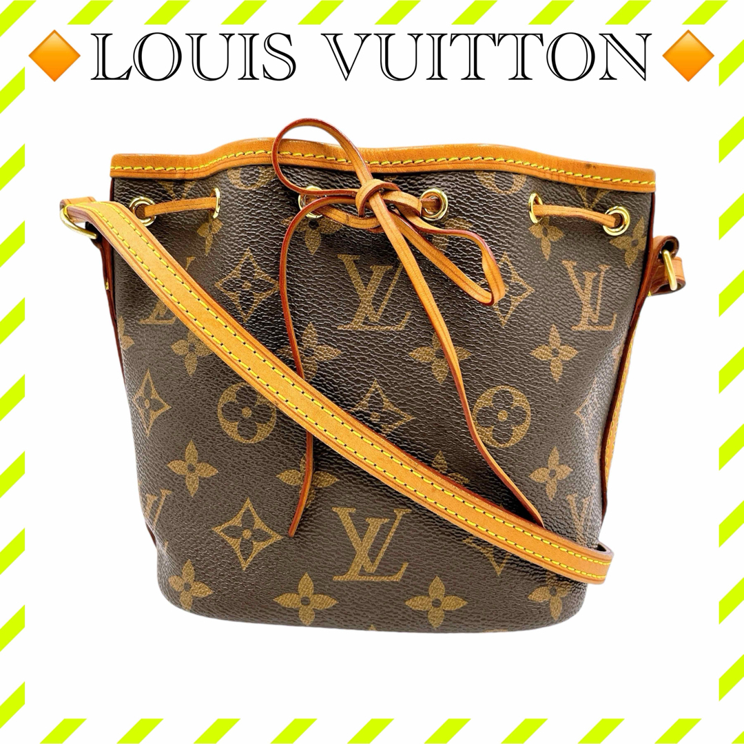 LOUIS VUITTON - 美品 ルイヴィトン M41346 モノグラム ナノノエ LOUIS VUITTON - 美品 ルイヴィトン M41346 モノグラム ナノノエ