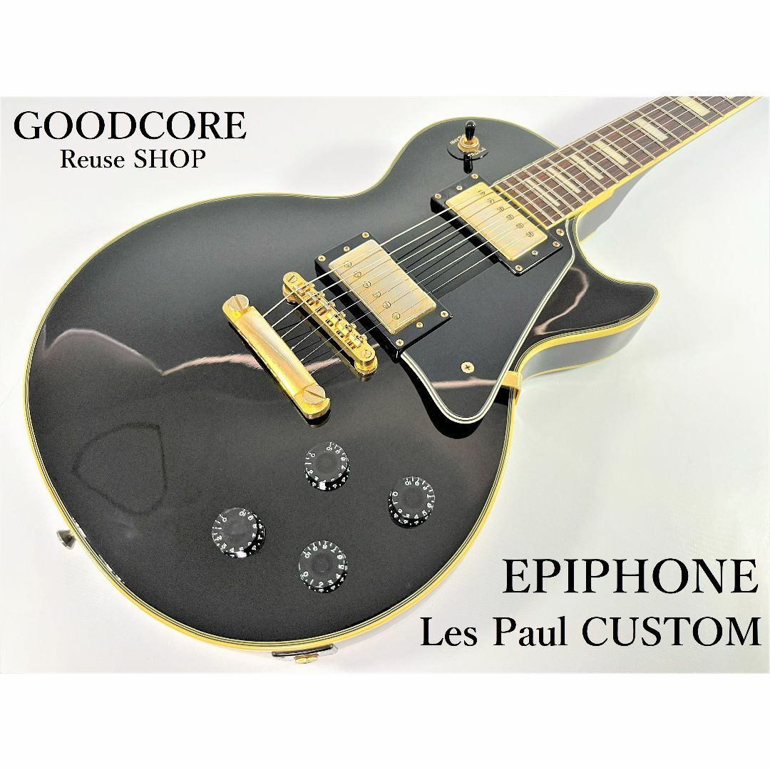 Epiphone - EPIPHONE エピフォン Les Paul CUSTOM レスポール Epiphone - EPIPHONE エピフォン Les Paul CUSTOM レスポール
