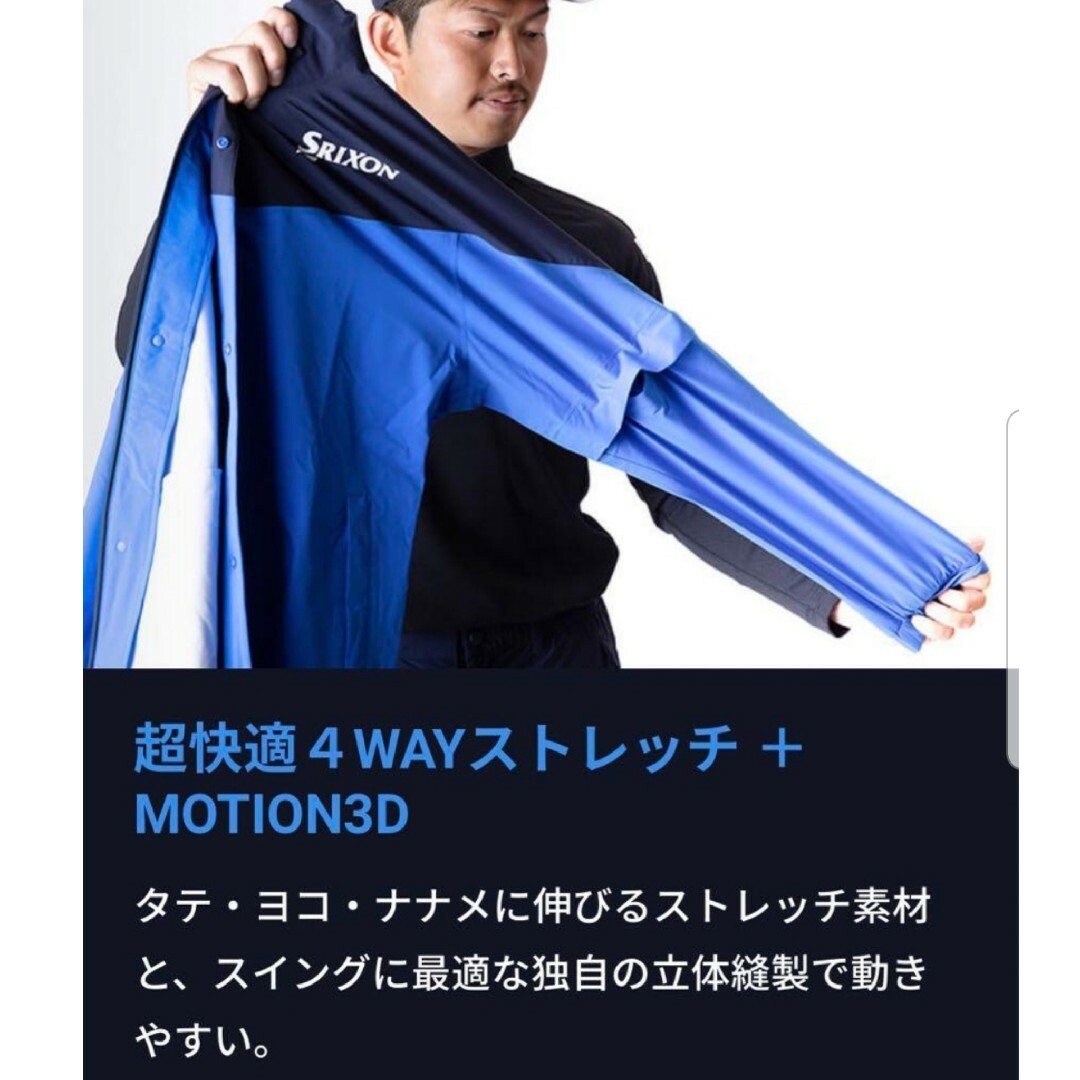 新品スリクソンSrixon メンズゴルフレインウェア 新品スリクソンSrixon メンズゴルフレインウェア