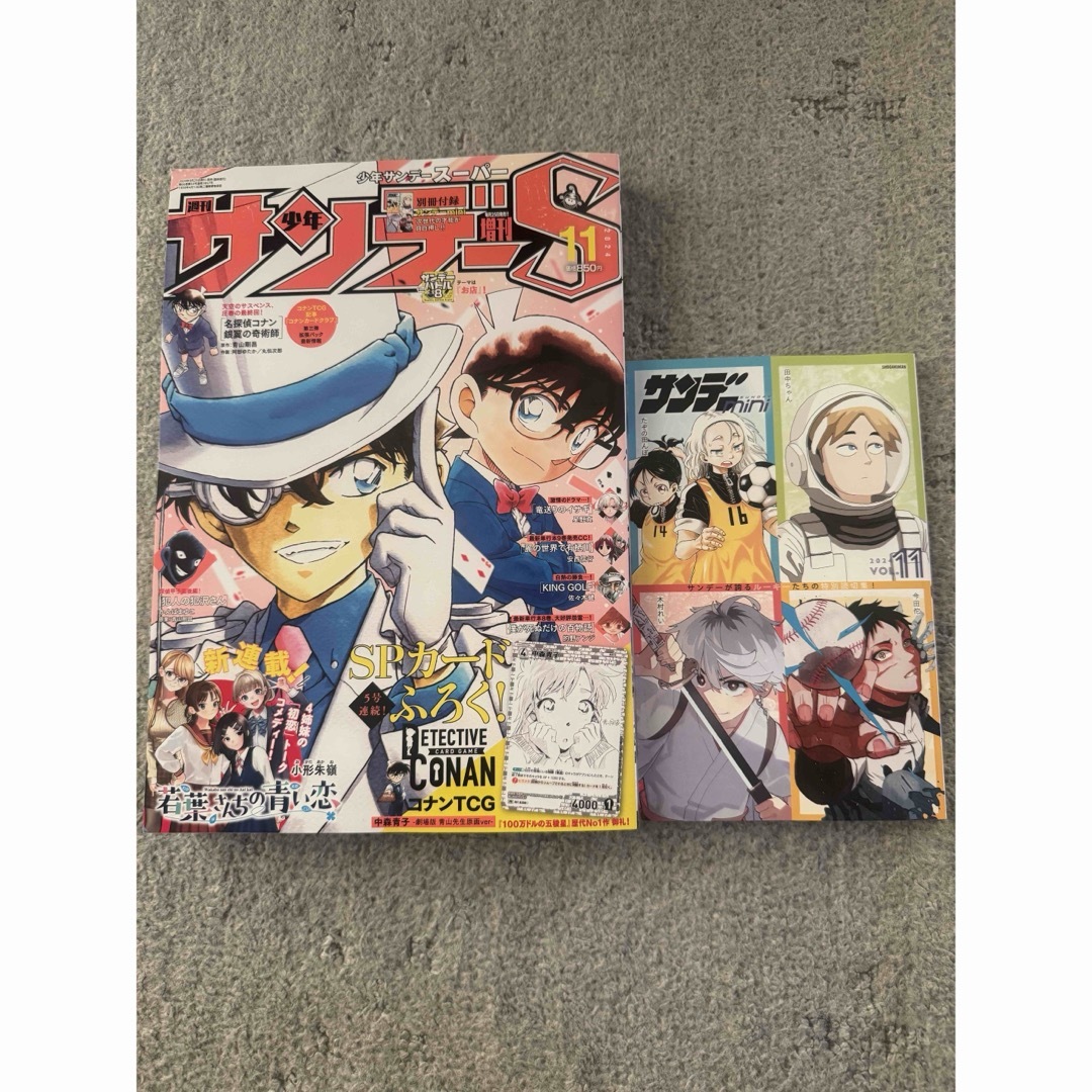 中森青子 名探偵コナンカードゲーム チャレンジ戦プロモ 切り出し 中森青子 名探偵コナンカードゲーム チャレンジ戦プロモ 切り出し