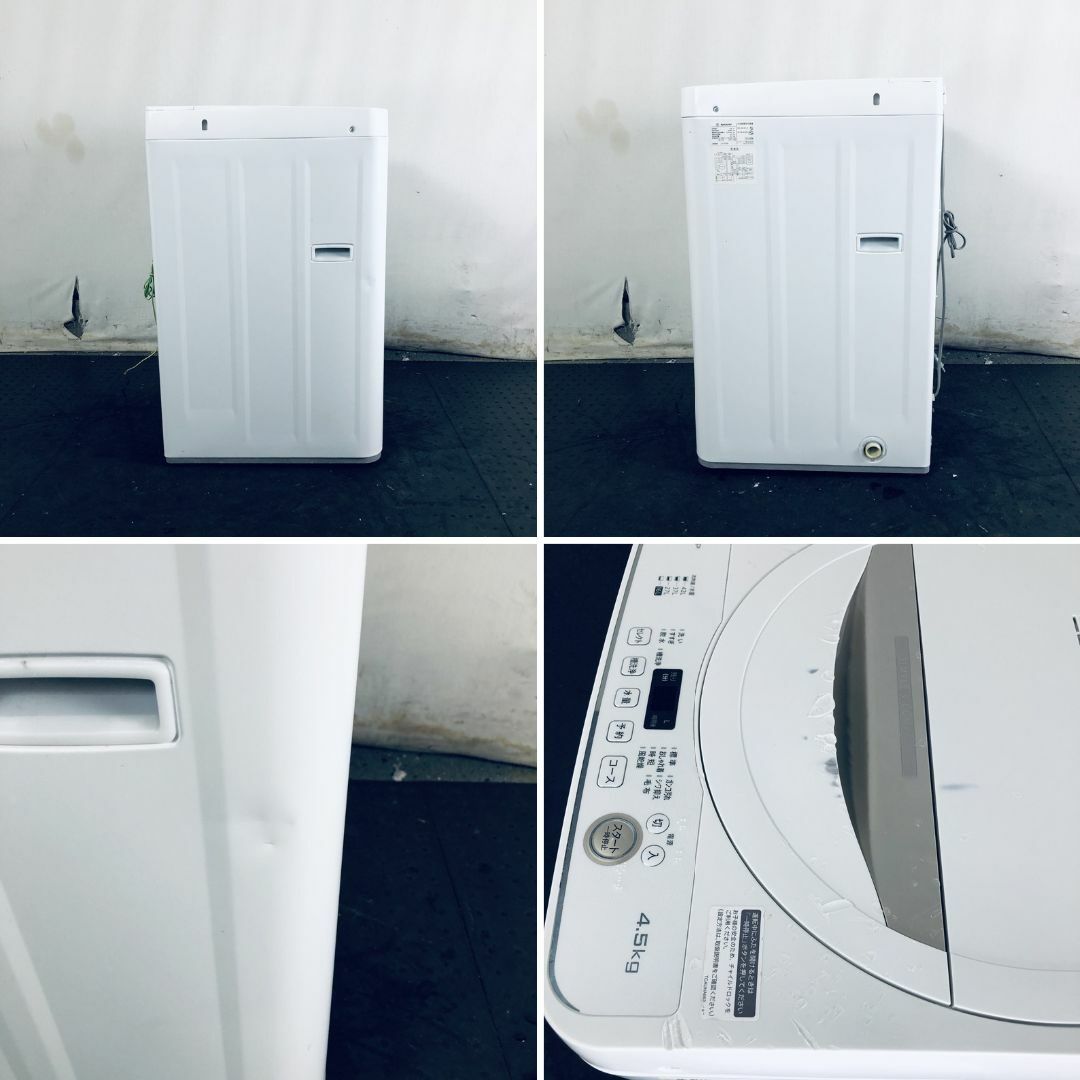 ☆送料・設置無料☆ 中古 中型洗濯機 シャープ (No.8543) ☆送料・設置無料☆ 中古 中型洗濯機 シャープ (No.8543)