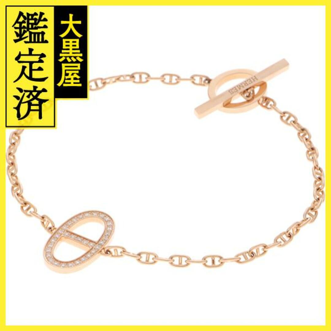 HERMES - エルメス - H122404 【472】