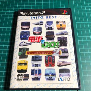 電車でGO!プロフェッショナル2のフリマアイテム一覧 電車でGO!プロフェッショナル2のフリマアイテム一覧