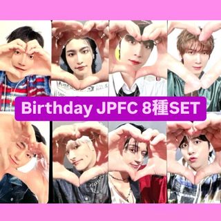 ATEEZ Birthday JAPAN FC 特典 トレカ ラキドロ 8種の通販 by ATEEZ Birthday JAPAN FC 特典 トレカ ラキドロ 8種の通販 by