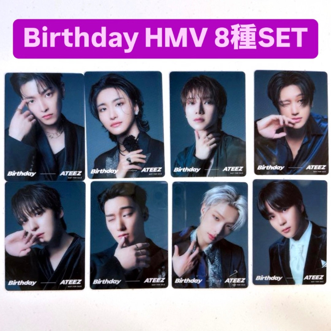 ATEEZ Birthday JAPAN 特典 HMV トレカ ラキドロ 8種の通販 by ATEEZ Birthday JAPAN 特典 HMV トレカ ラキドロ 8種の通販 by