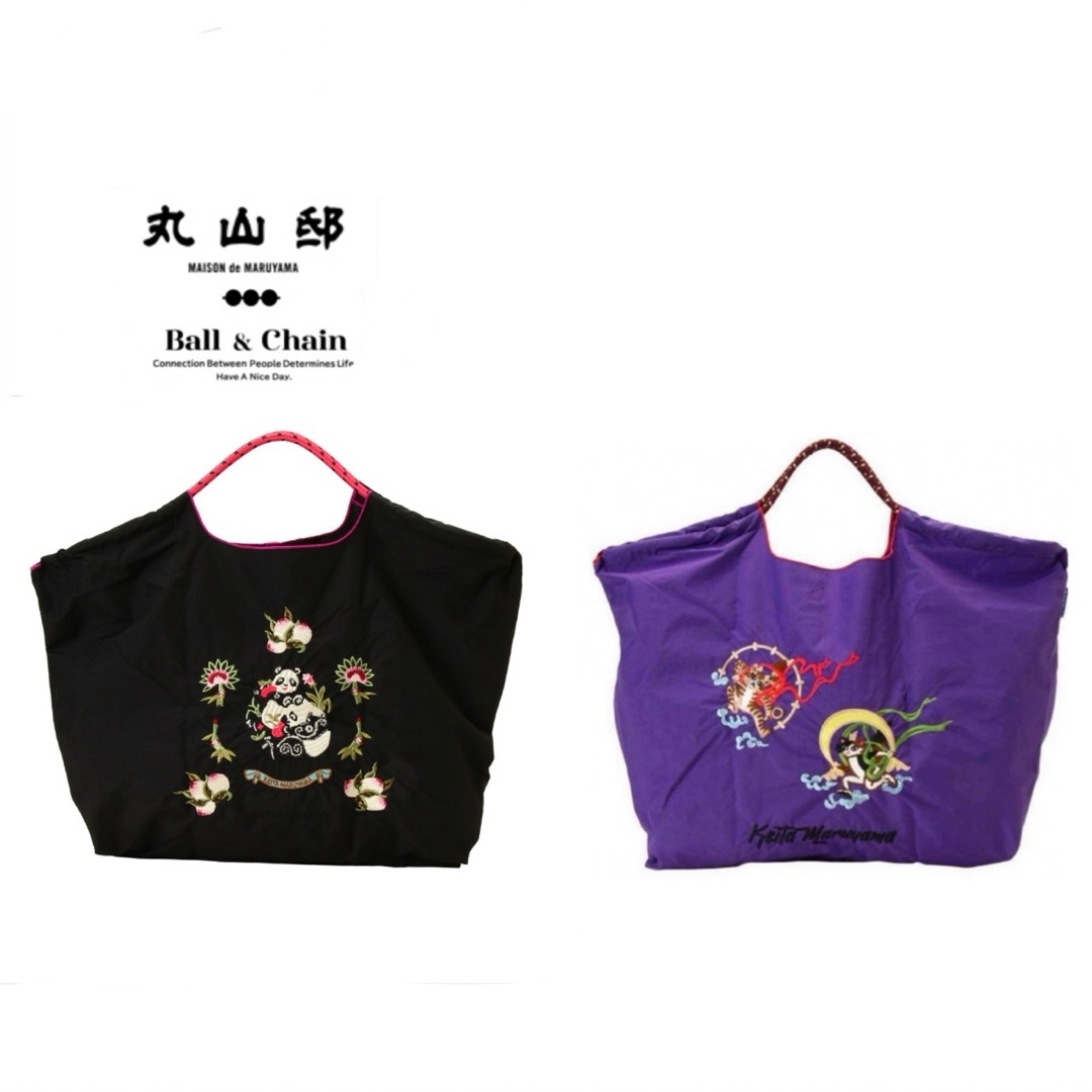 KEITA MARUYAMA TOKYO PARIS - Ball&Chainボールアンドチェーン KEITA MARUYAMA TOKYO PARIS - Ball&Chainボールアンドチェーン