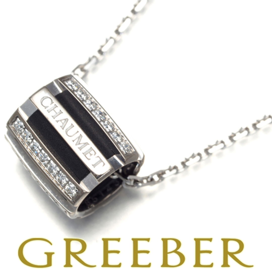 CHAUMET - ショーメ ネックレス ダイヤ ダイヤモンド クラスワン CHAUMET - ショーメ ネックレス ダイヤ ダイヤモンド クラスワン