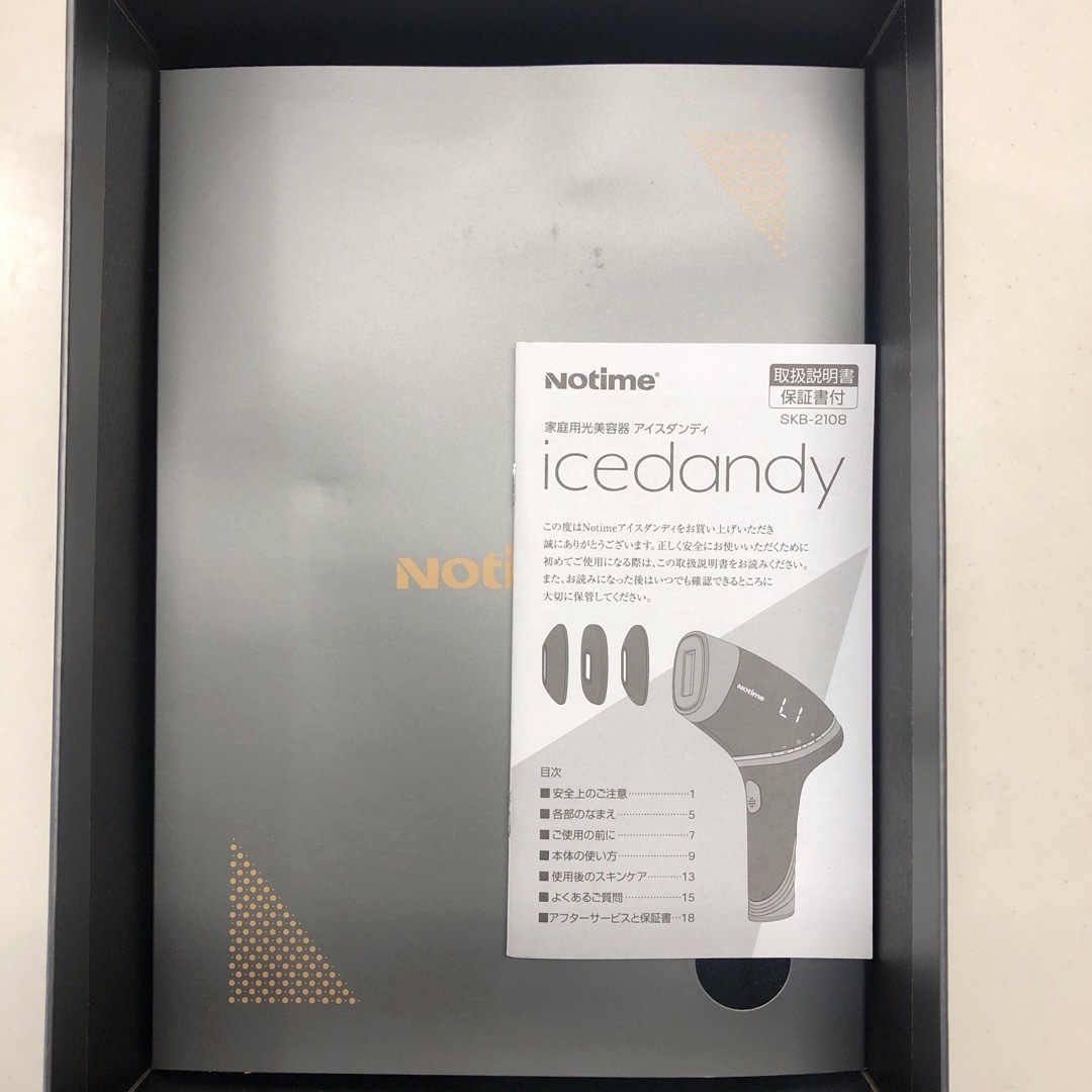 美品】Notime 家庭用光美容器 アイスダンディ ブラック SKB-2108 美品】Notime 家庭用光美容器 アイスダンディ ブラック SKB-2108