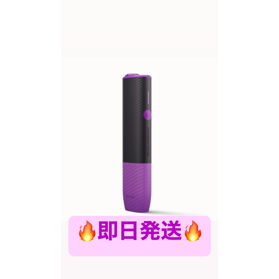 IQOS - IQOS ILUMA i PRIME アニバーサリーモデル 10周年記念の IQOS - IQOS ILUMA i PRIME アニバーサリーモデル 10周年記念の
