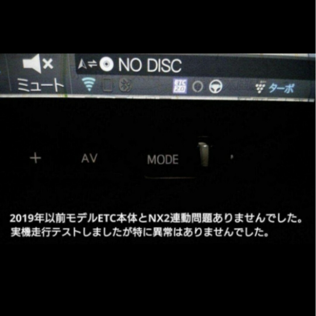 アルパイン NX2 ETC2.0 DSRC HCE-B110V連動ケーブルETCの通販 by アルパイン NX2 ETC2.0 DSRC HCE-B110V連動ケーブルETCの通販 by