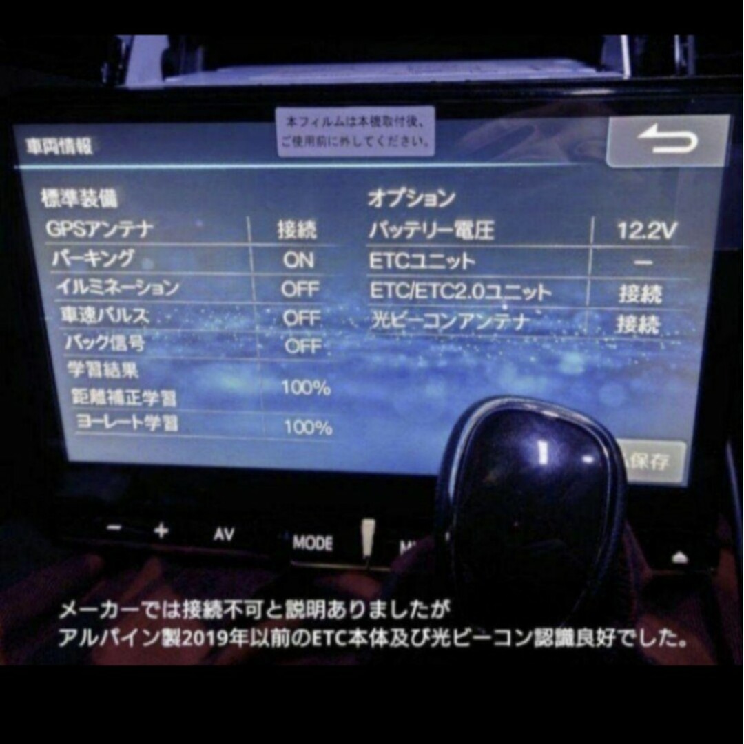 アルパイン NX2 ETC2.0 DSRC HCE-B110V連動ケーブルETCの通販 by アルパイン NX2 ETC2.0 DSRC HCE-B110V連動ケーブルETCの通販 by