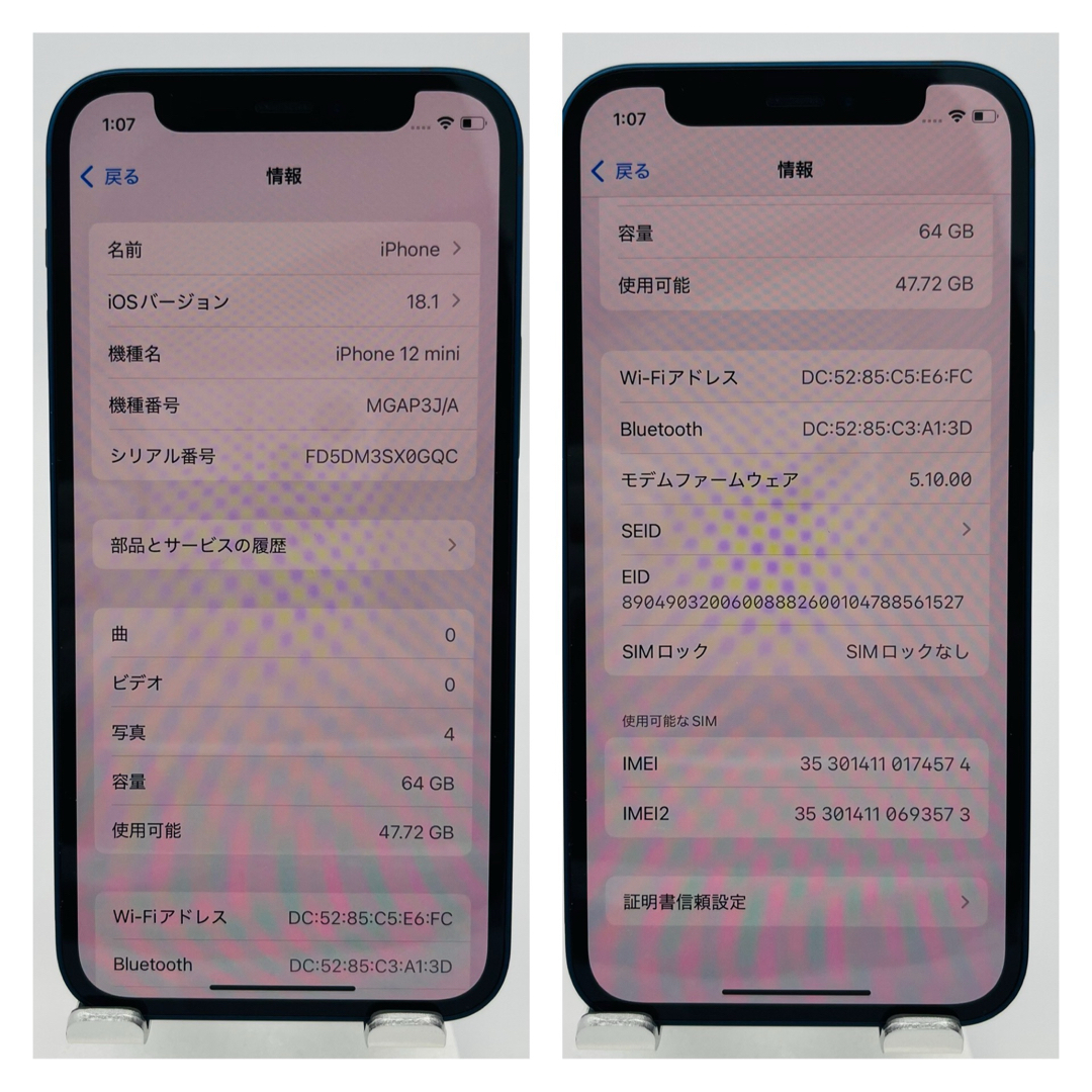 B 100% iPhone 12 mini 64 GB Blue SIMフリー B 100% iPhone 12 mini 64 GB Blue SIMフリー