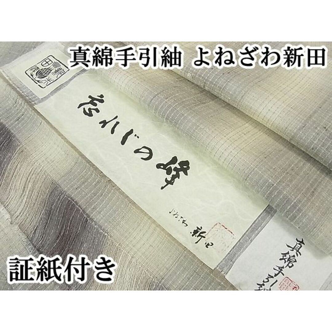 K18YK マベ ペントップ オバケ型 重さ2.9g K18YK マベ ペントップ オバケ型 重さ2.9g