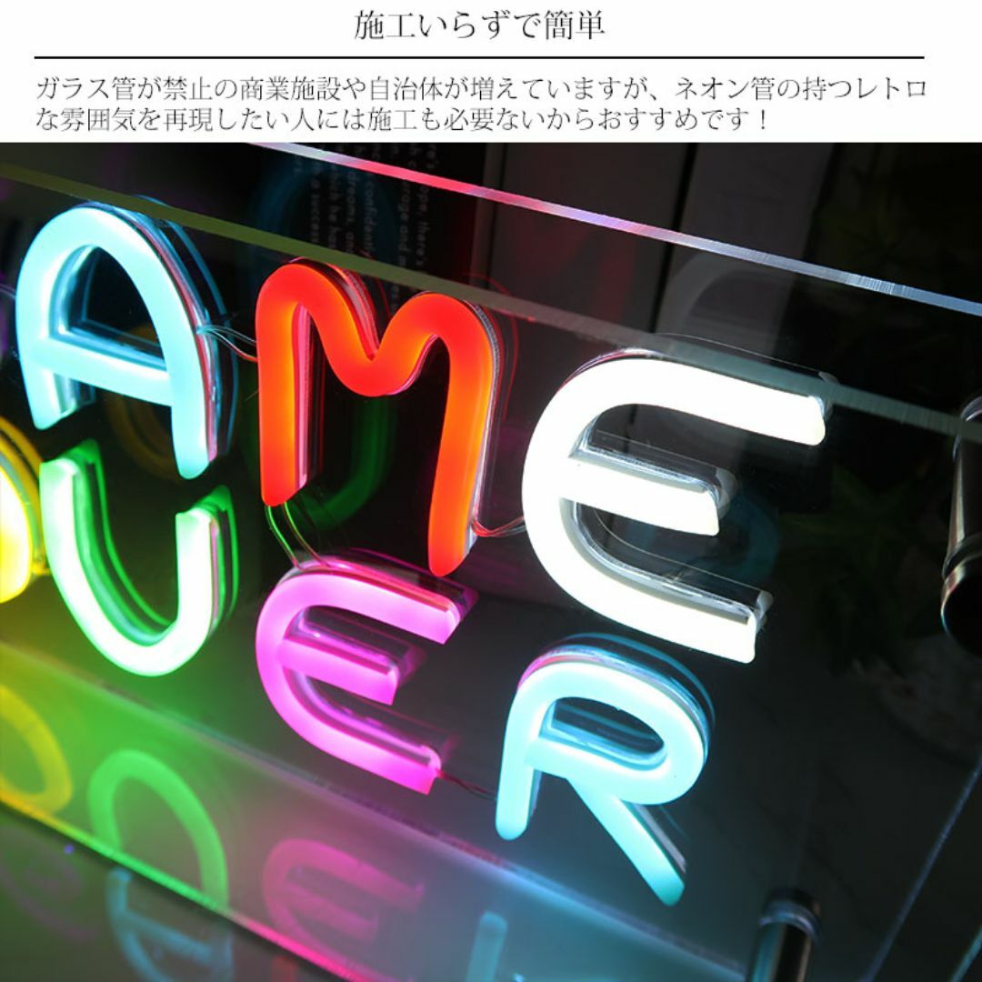 LEDネオンサイン ネオン管風 GAMEOVER インテリア 店舗用 NK-51 LEDネオンサイン ネオン管風 GAMEOVER インテリア 店舗用 NK-51
