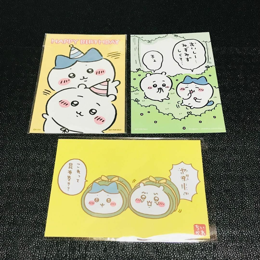 昆布巻き ハチワレ エンタメ/ホビーのおもちゃ/ぬいぐるみ(キャラクターグッズ)の商品写真