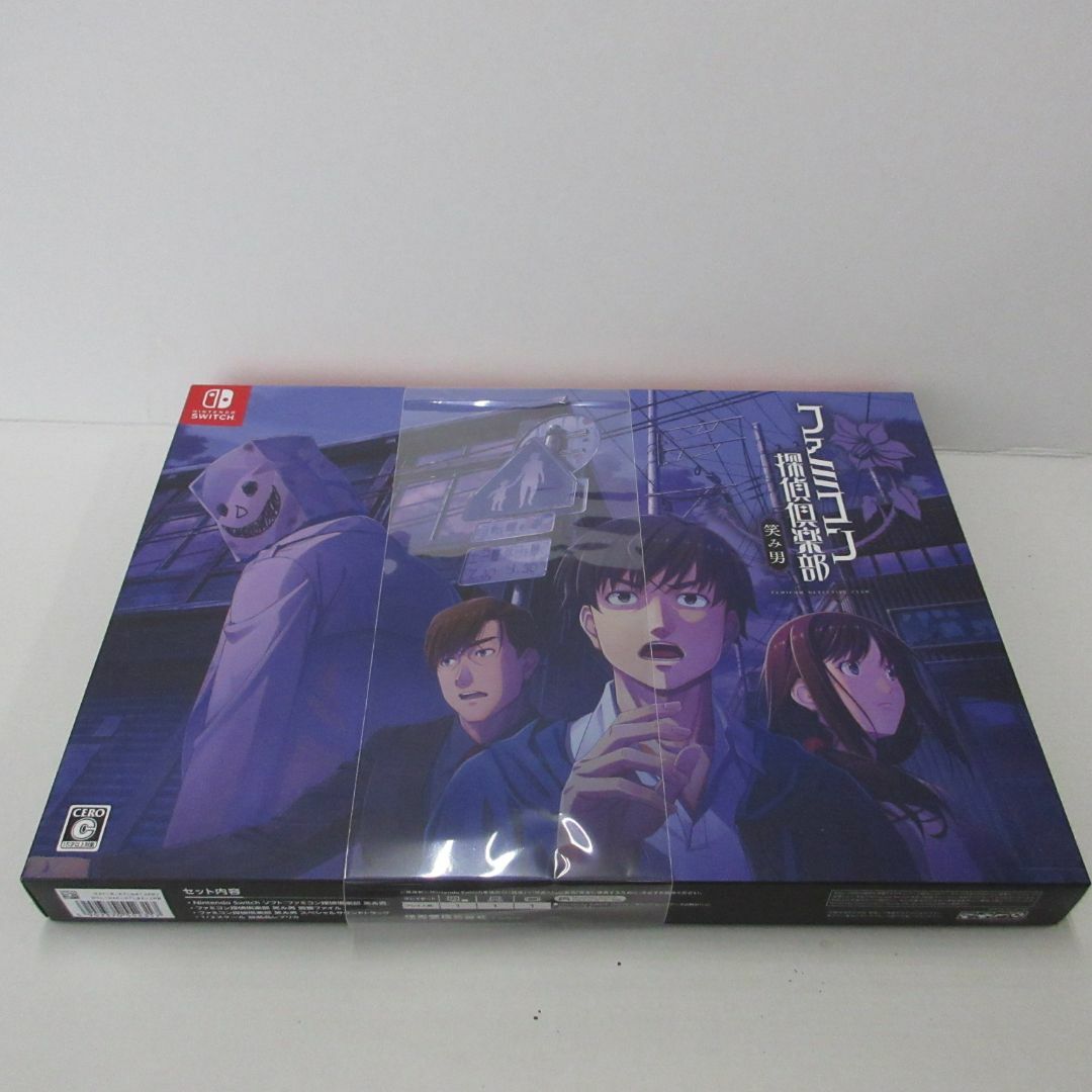 ファミコン探偵倶楽部 笑み男 COLLECTOR'S EDITION ファミコン探偵倶楽部 笑み男 COLLECTOR'S EDITION