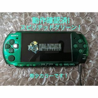 携帯用ゲーム機本体 (グリーン・カーキ/緑色系)のフリマアイテム一覧 携帯用ゲーム機本体 (グリーン・カーキ/緑色系)のフリマアイテム一覧