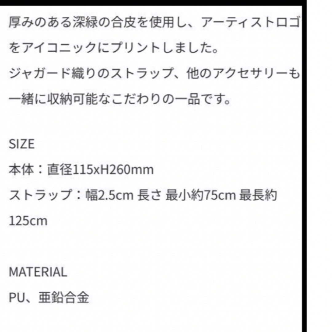 ミセスグリーンアップル ライトスティックケース Mrs.green ミセスグリーンアップル ライトスティックケース Mrs.green
