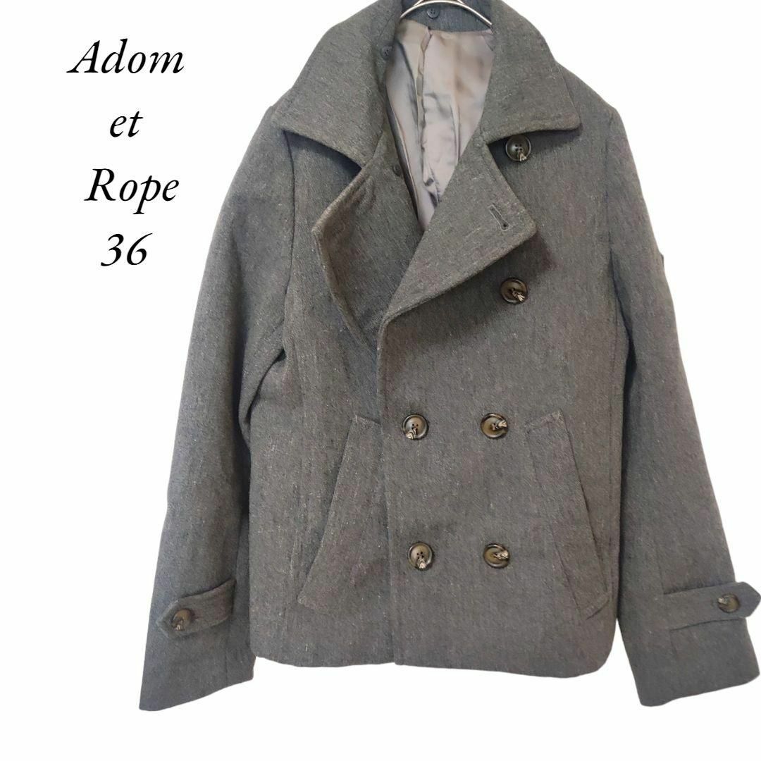 Adam et Rope' - 【アダム・エ・ロペ】ピーコート　ショート丈　グレー　ウール混　S相当