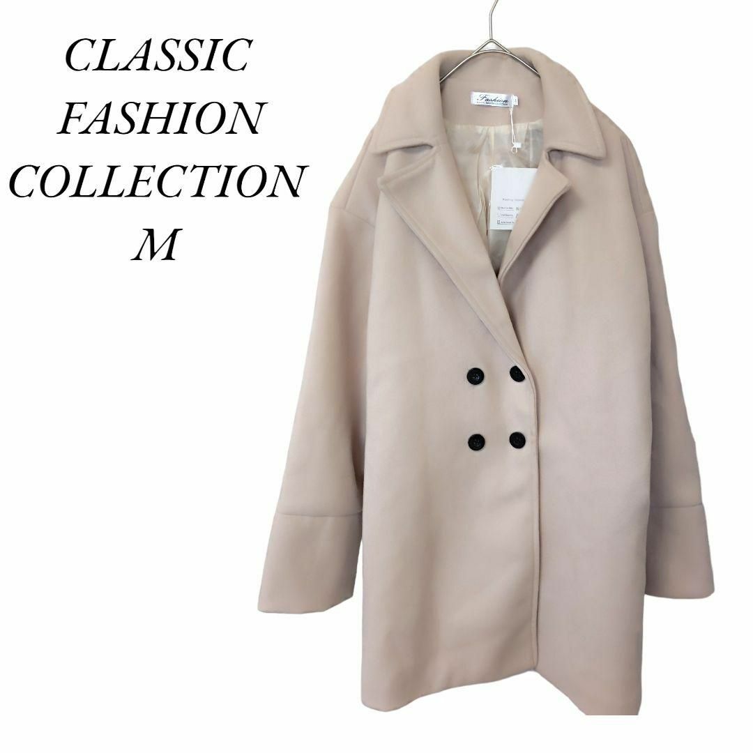 【クラッシックファションコレクション】コート　ミドルコート　ベージュ　Mサイズ
