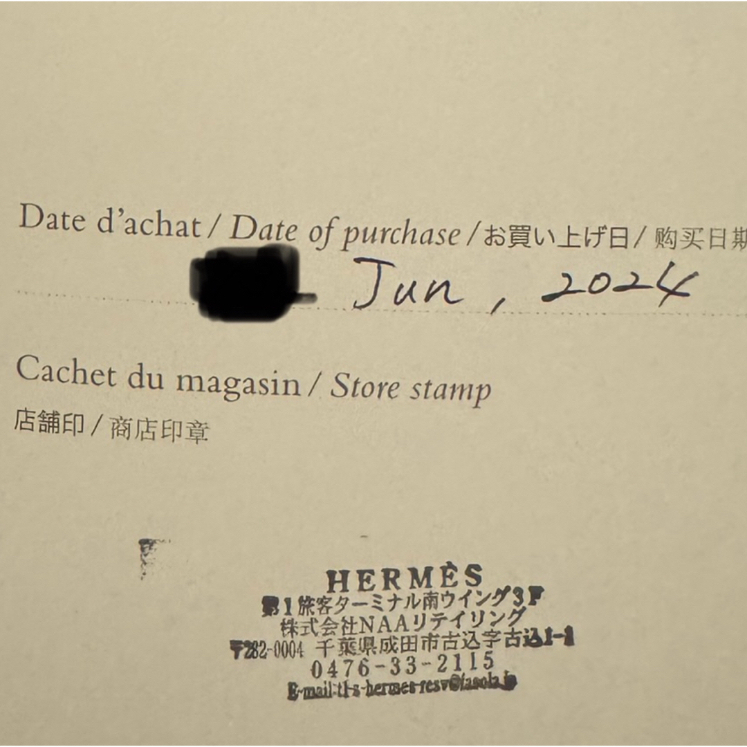 HERMES - 新品未使用エルメス シェーヌダンクルGM 14の通販 by HERMES - 新品未使用エルメス シェーヌダンクルGM 14の通販 by