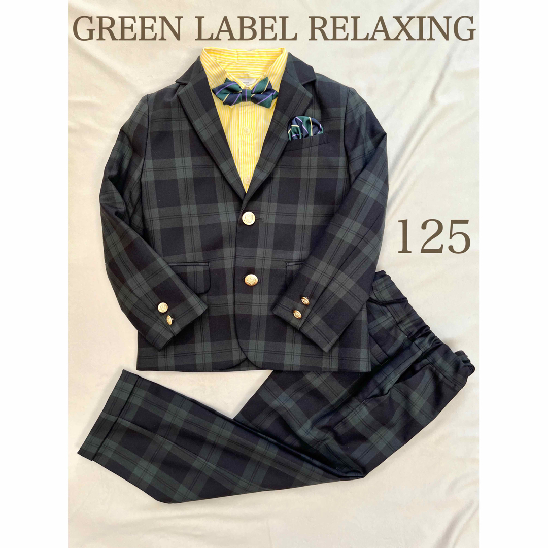 UNITED ARROWS green label relaxing - 極美品☆グリーンレーベルリラクシング　フォーマル　スーツ　セットアップ　長ズボン