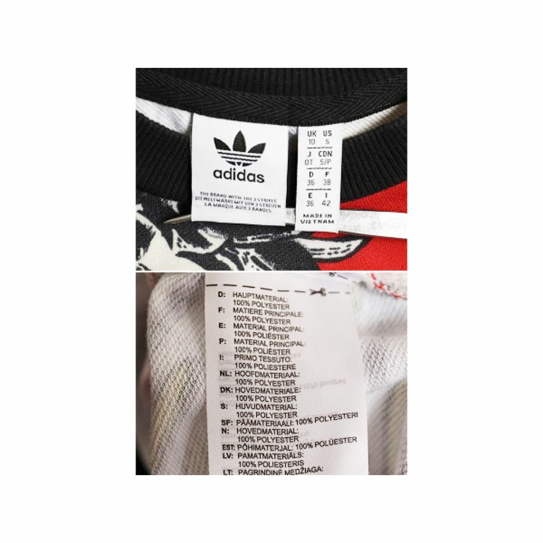 adidas - アディダス 総柄 スウェット レディース S メンズ XS adidas - アディダス 総柄 スウェット レディース S メンズ XS