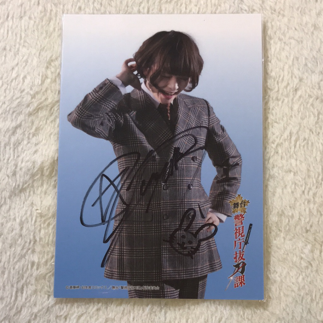 桜井翔 ソロコン 『THE SHOW』 タオル 桜井翔 ソロコン 『THE SHOW』 タオル