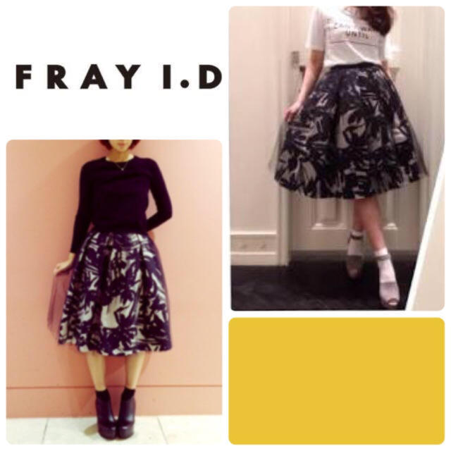 FRAY I.D(フレイアイディー)のFRAY I.D♡ボリュームチュールボタニカルスカート レディースのスカート(ひざ丈スカート)の商品写真